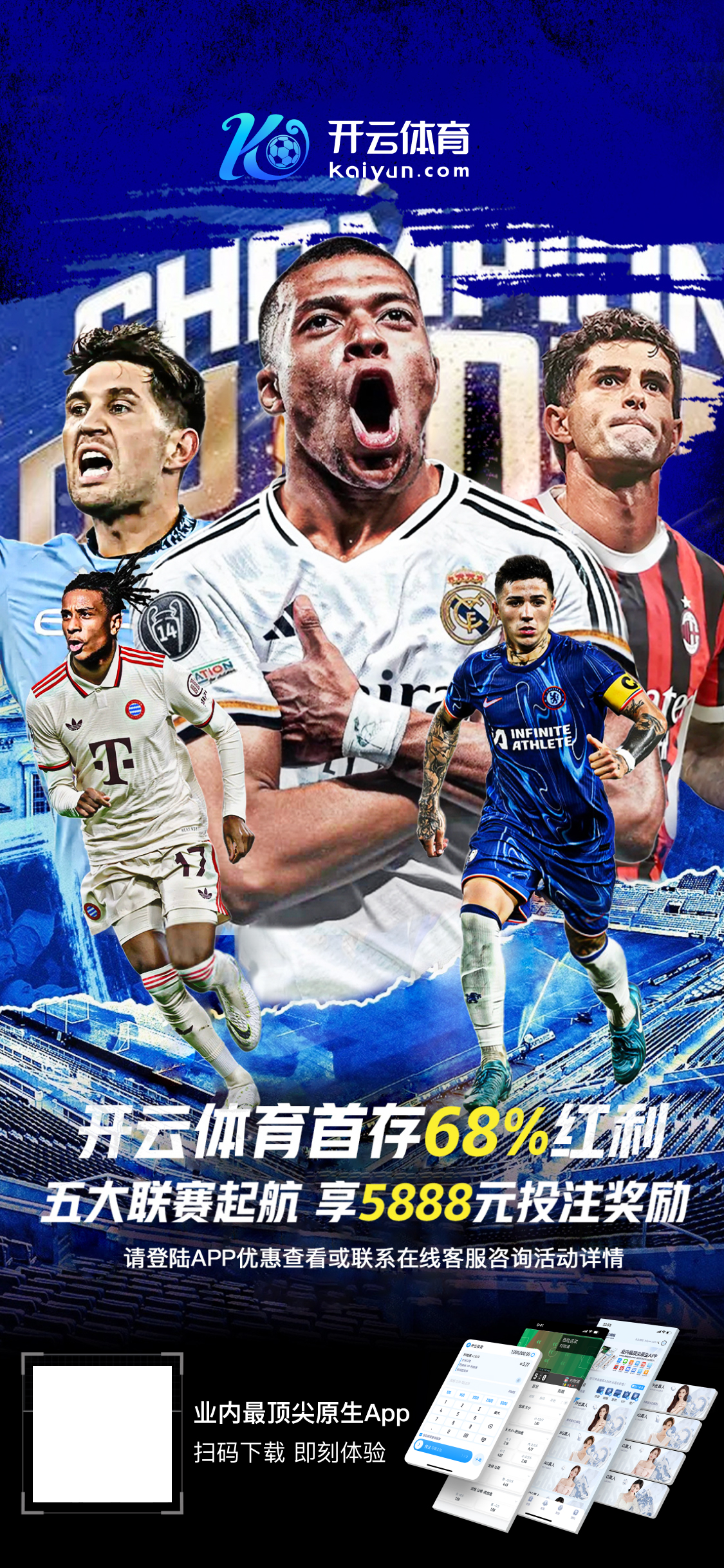 Bsports网页版APP下载v2.8.74.8261 安卓版 3
