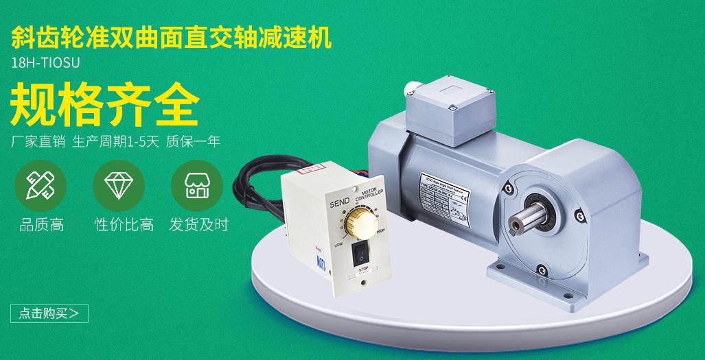 山藤馬達(dá) 山藤馬達(dá)