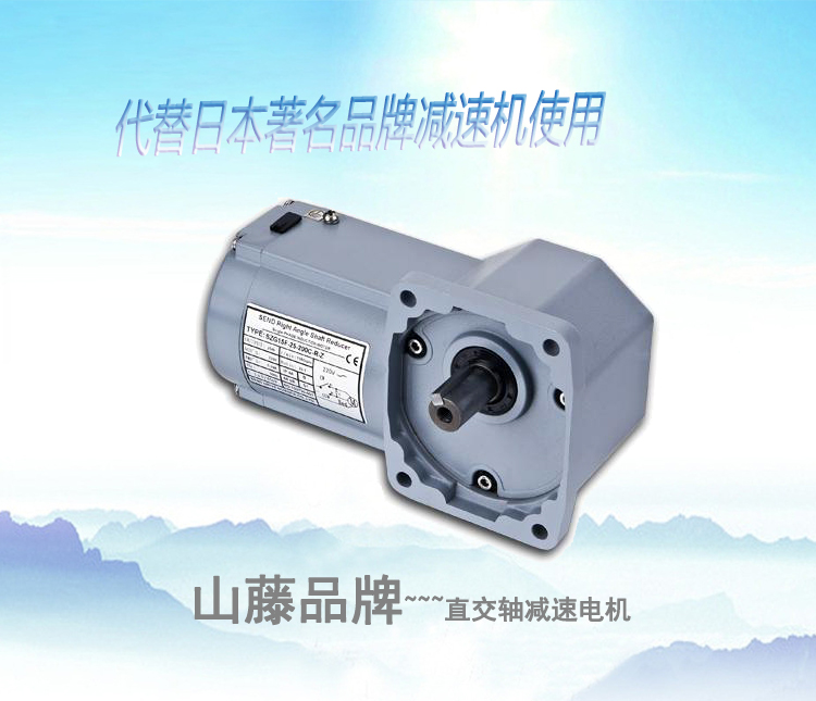 山藤電機F 山藤電機F